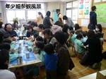 1月参観日4.jpg