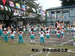 おゆうぎ.jpg