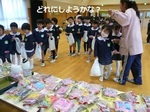 お店屋さんごっこ3.jpg