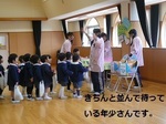 お店屋さんごっこ7.jpg