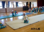 みかん組体操体験2.jpg