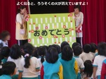 創立記念日3.jpg