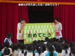 創立記念日4.jpg