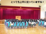 卒園練習1.jpg