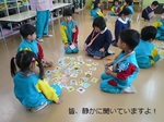 年中かるた大会2.jpg