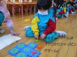 年少ゲーム大会1.jpg