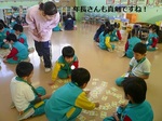 年長トランプ大会2.jpg