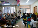慰問.jpg