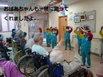 慰問すみれ男の子.jpg