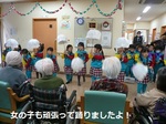 慰問に行きました4.jpg