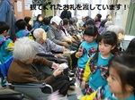 慰問に行きました6.jpg