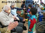 慰問に行きました7.jpg