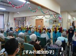 慰問1.jpg