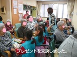 慰問3.jpg