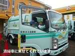 環境学習会4.jpg