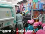 環境学習会5.jpg