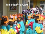節分2.jpg