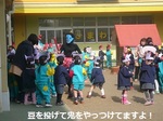 節分5.jpg
