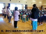 終業式1.jpg