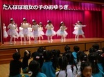 お別れ会2.jpg