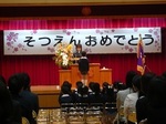 卒園式3.jpg