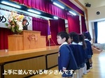 終了式1.jpg