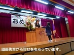 終了式2.jpg