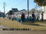 避難訓練5.jpg